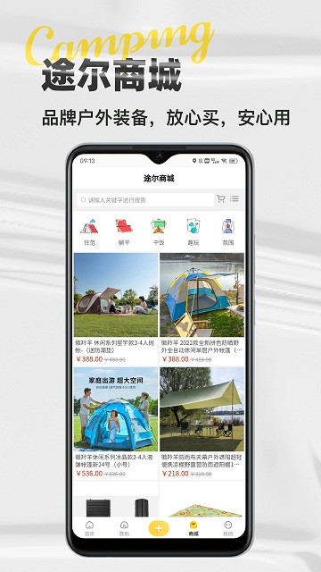 51地图安卓app免费版