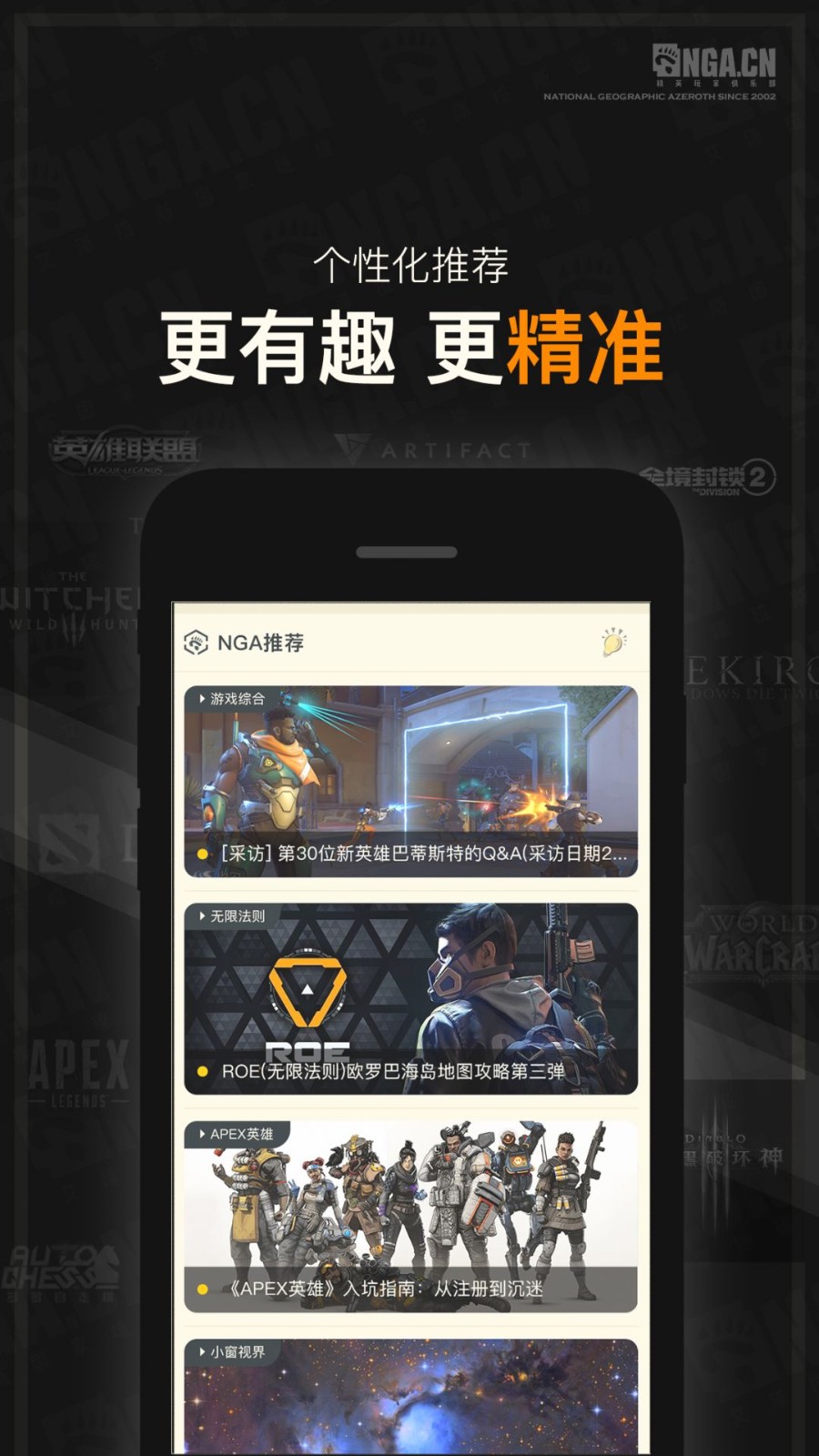 魔兽玩家社区