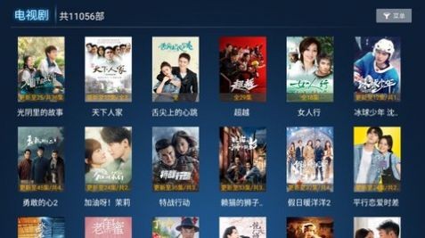 天使影视免费版下载