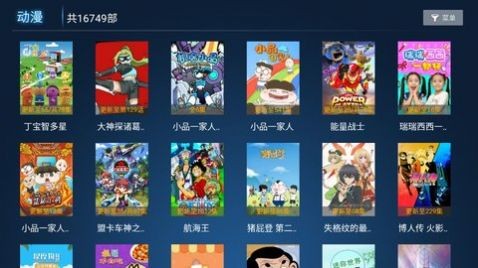 天使影视免费版下载