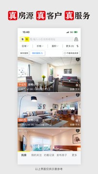 大房鸭上海二手房