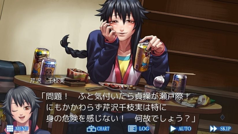 人狼村之谜中文版