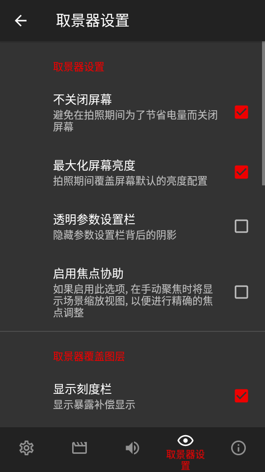 Cinema FV-5专业相机