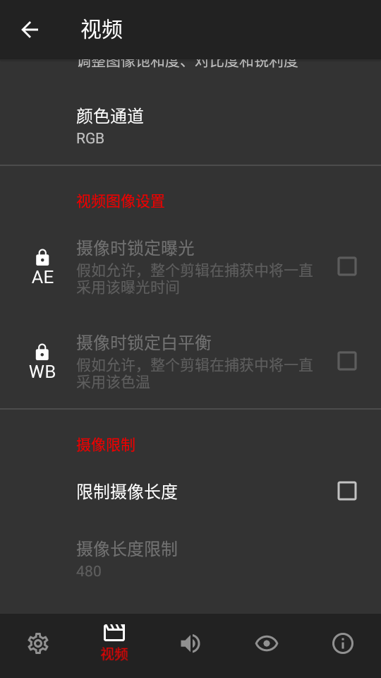 Cinema FV-5专业相机