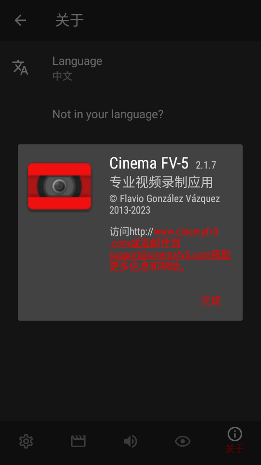 Cinema FV-5专业相机