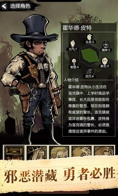 诡秘重开模拟器