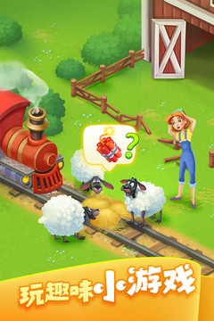 梦想城镇中文版