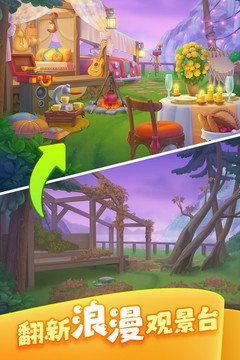 梦想城镇中文版