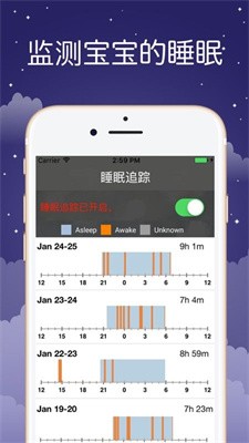 Sound Sleeper哄睡白噪音