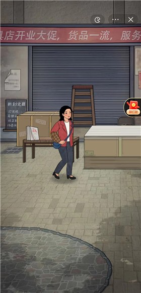 开店日记免广告版