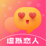虚拟恋人CL聊天