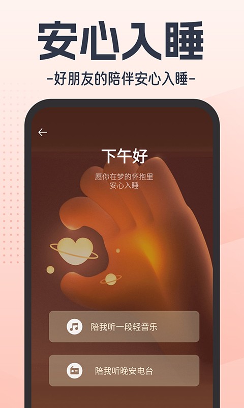 虚拟恋人CL聊天