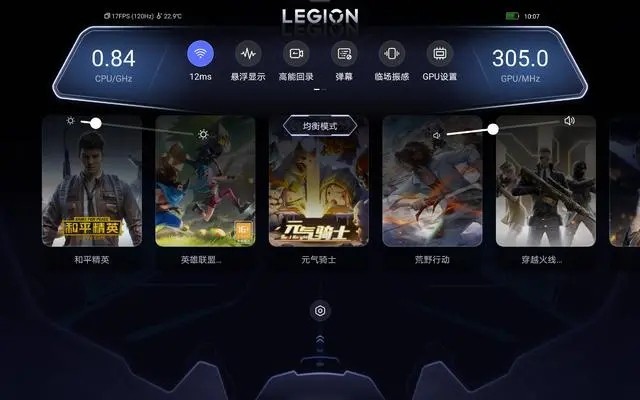 拯救者游戏空间(legionrealm)