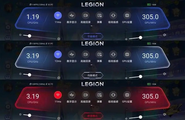 拯救者游戏空间(legionrealm)