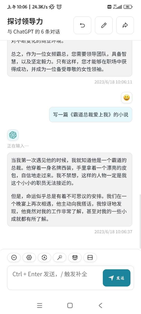 纯依文案写作助手