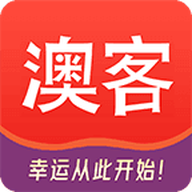 澳客app2026最新版