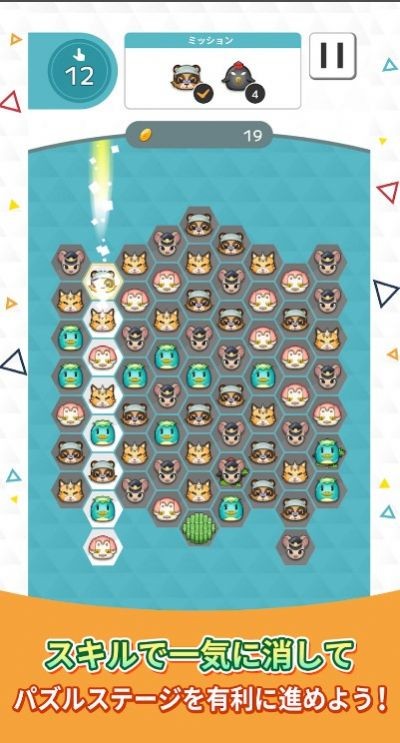 怪地平线汉化版