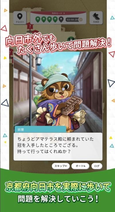 怪地平线汉化版