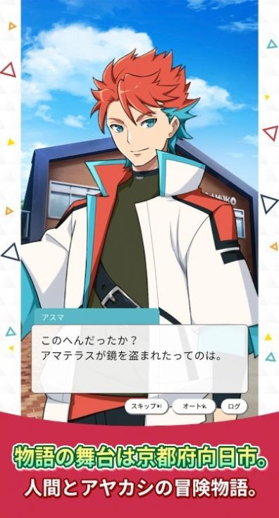 怪地平线汉化版