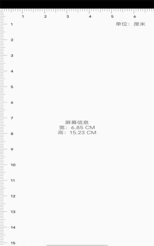 忆文手机工具箱