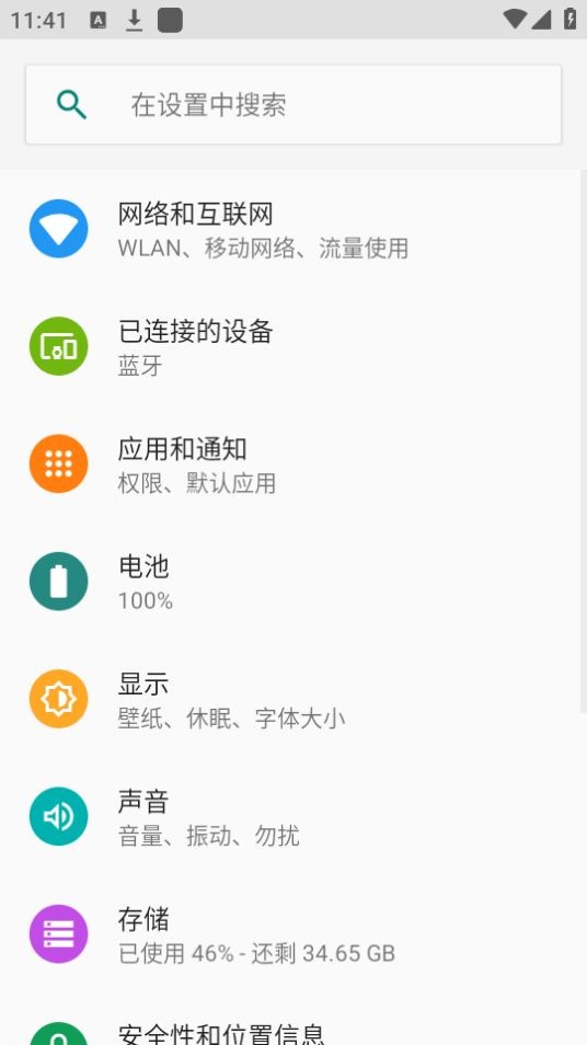 简悬浮app车机版