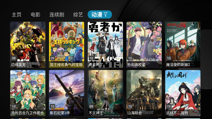 小苹果他祖宗app