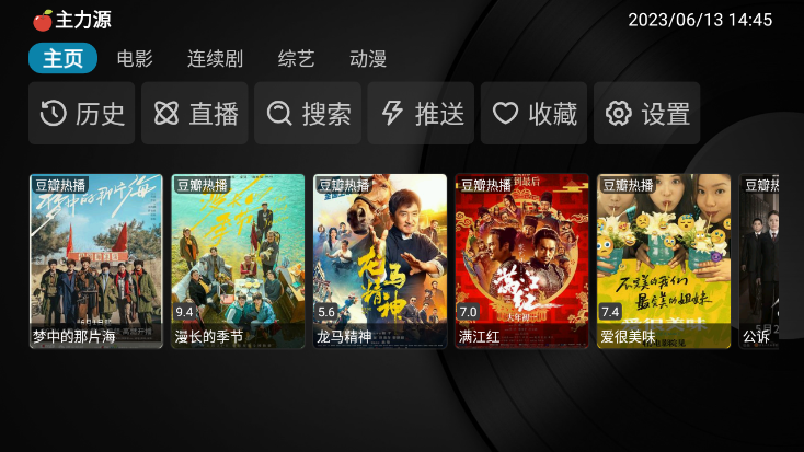 小苹果他祖宗app