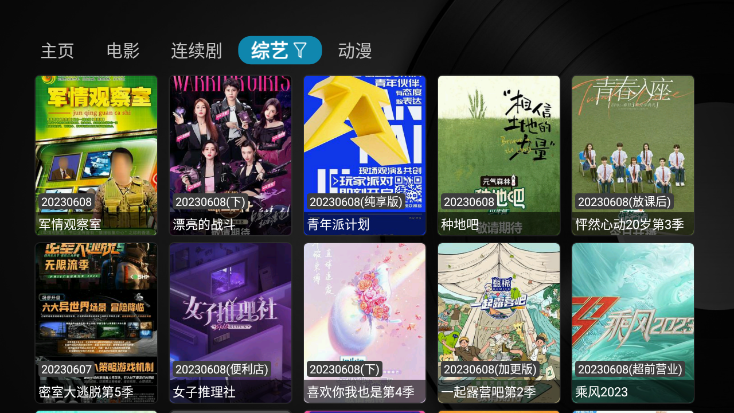 小苹果他祖宗app