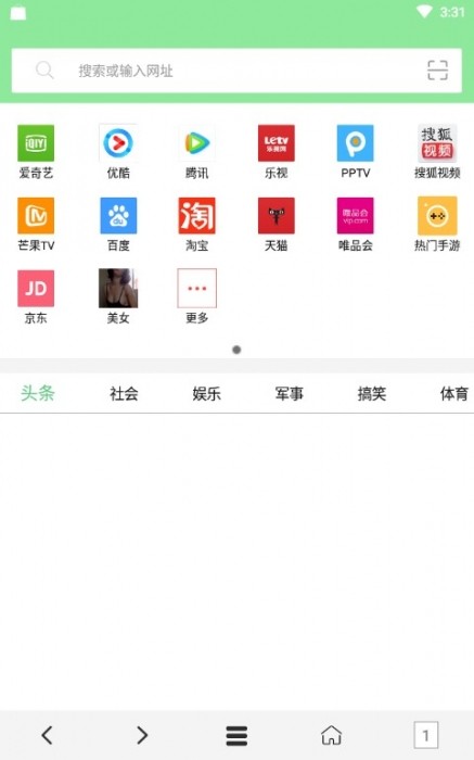 可乐浏览器