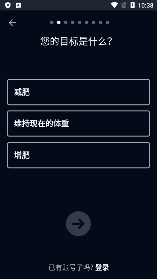 FatSe cret卡路里计算器