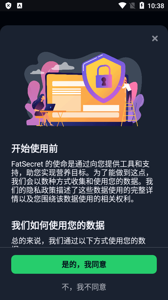 FatSe cret卡路里计算器