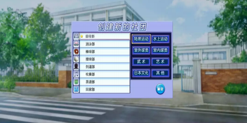 人工学园2安卓版