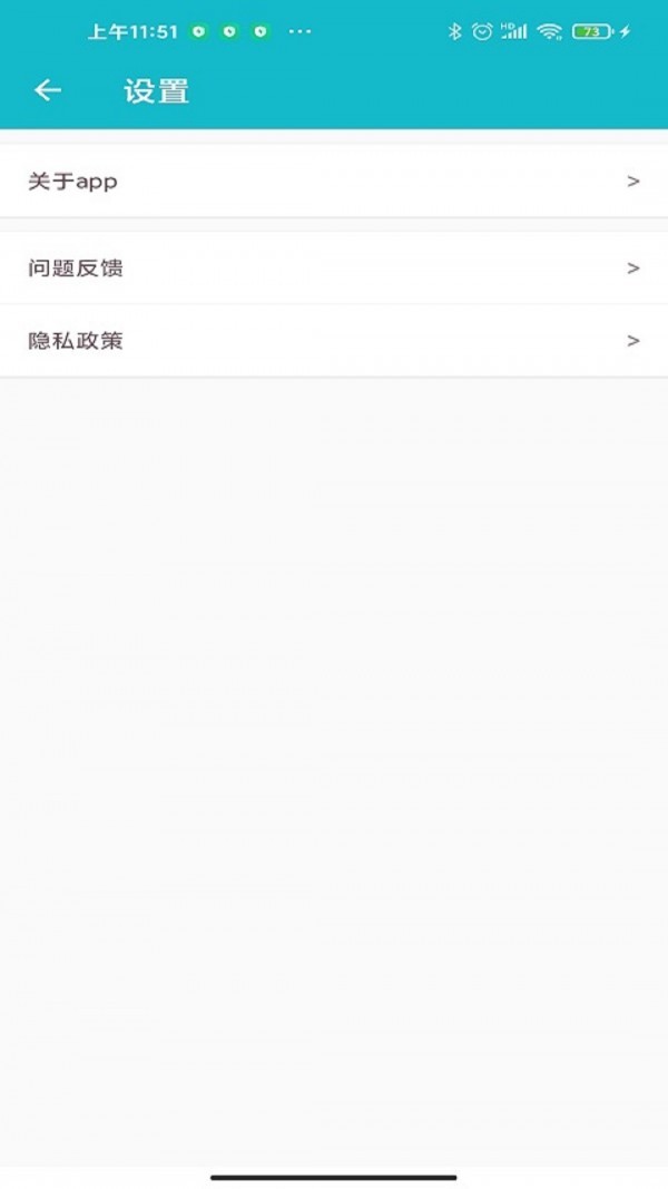 嘉徕小小记账