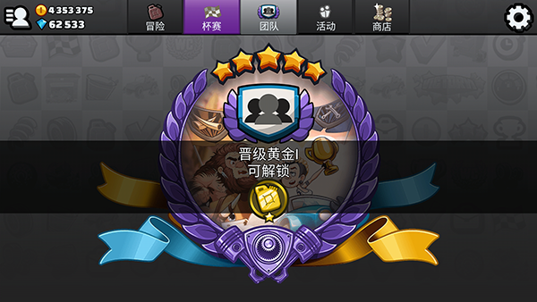 登山赛车2晴空版本