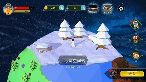 像素魔法创造中文版