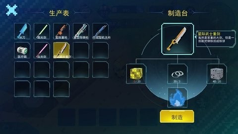 像素魔法创造中文版