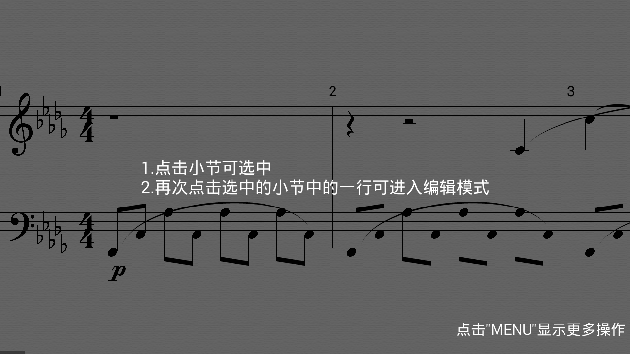 作曲达人pro