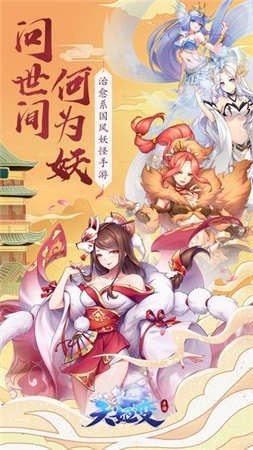 放置战姬梦幻版