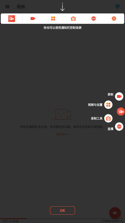 AZ录屏AZ Screen Recorder