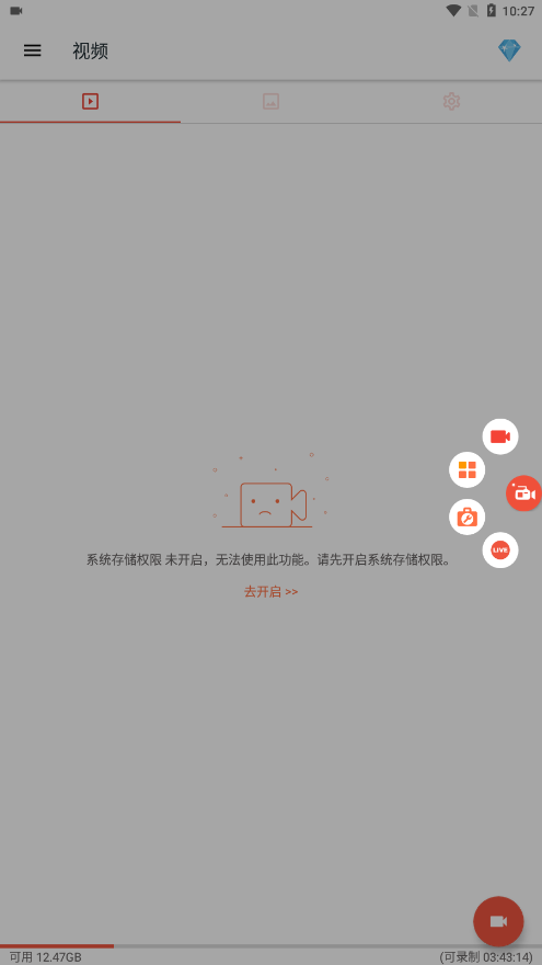 AZ录屏AZ Screen Recorder