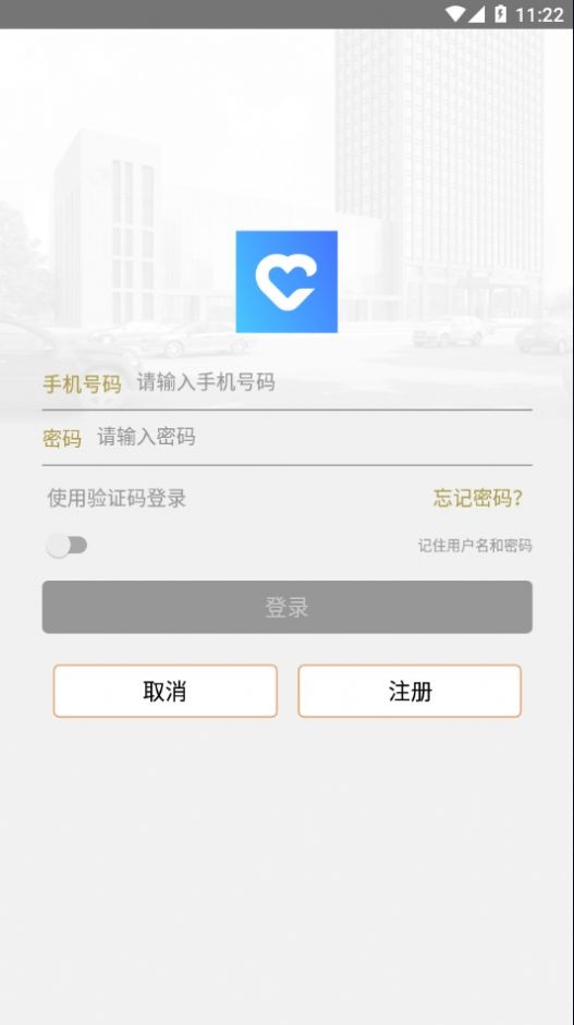 EPCP软件