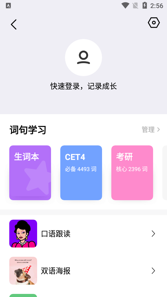 Mr.Translator腾讯翻译君