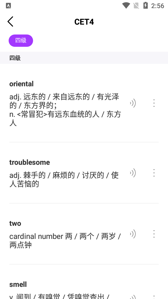 Mr.Translator腾讯翻译君