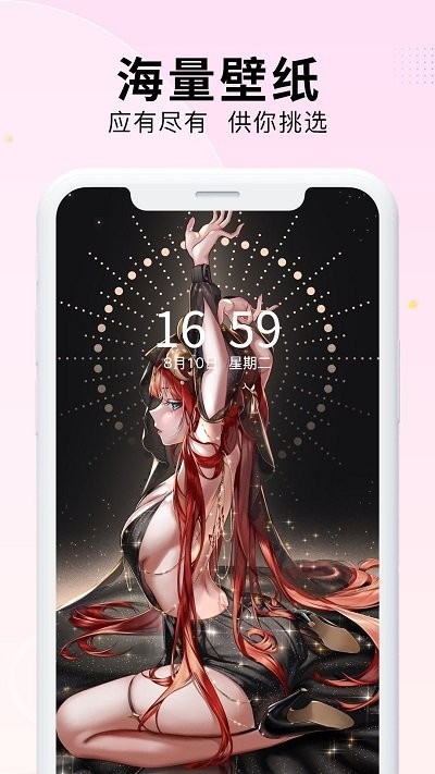 小池免费手机壁纸