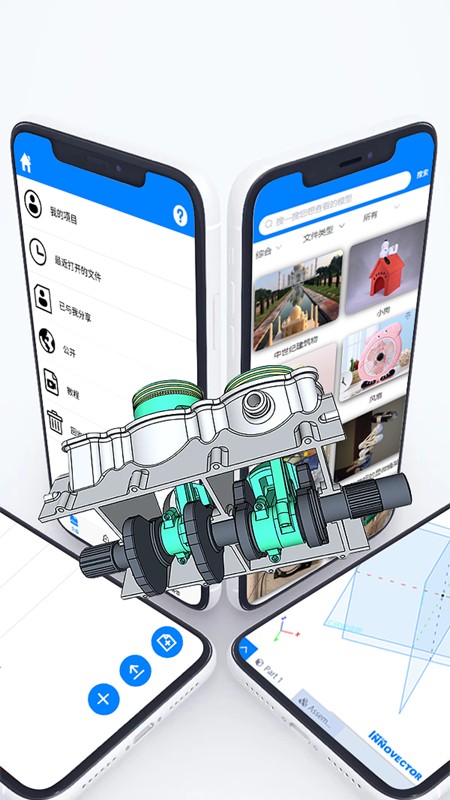 innovector建模