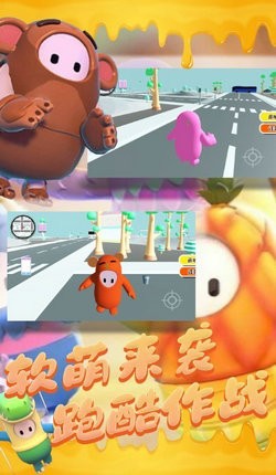 3D木头人逃亡大冒险