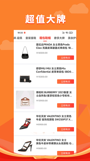 锦鲤多多免费领皮肤
