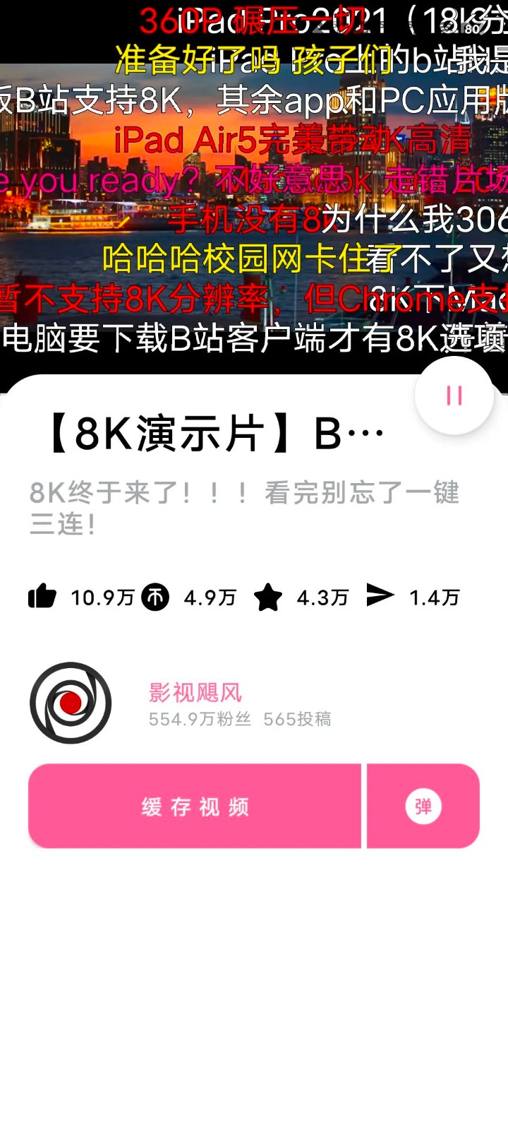 b站视频下载工具BILIBILIAS