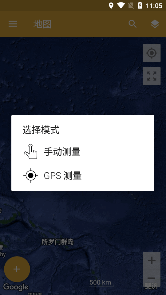 GPS面积距离测量