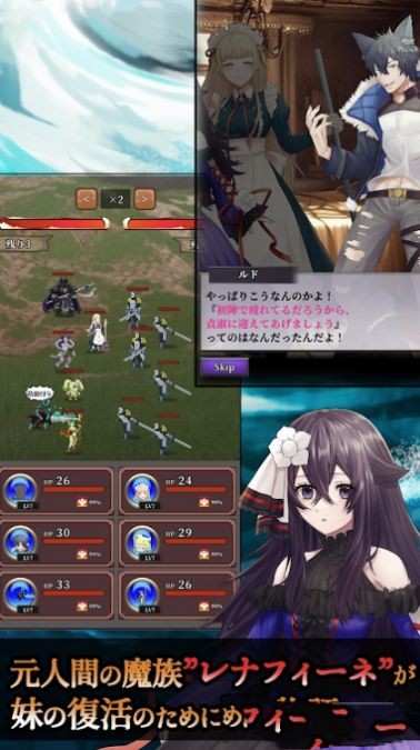 灵魂链金术士蕾娜菲